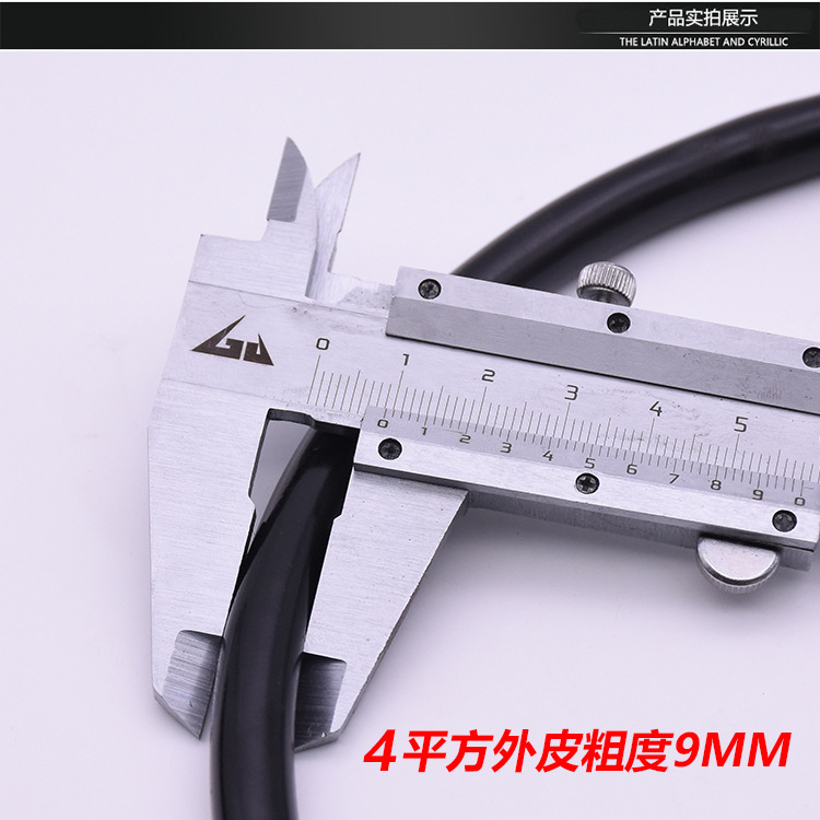 Triciclo 6 cables de codo cuadrados para cable de alimentación de vehículo eléctrico engrosado 4 accesorios de enchufe de enchufe de enchufe de carro de batería cuadrada