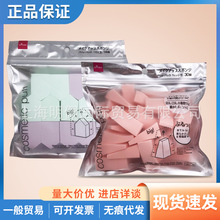 日本大创DAISO化妆粉扑圆形干湿两用粉底海绵粉扑现货25片