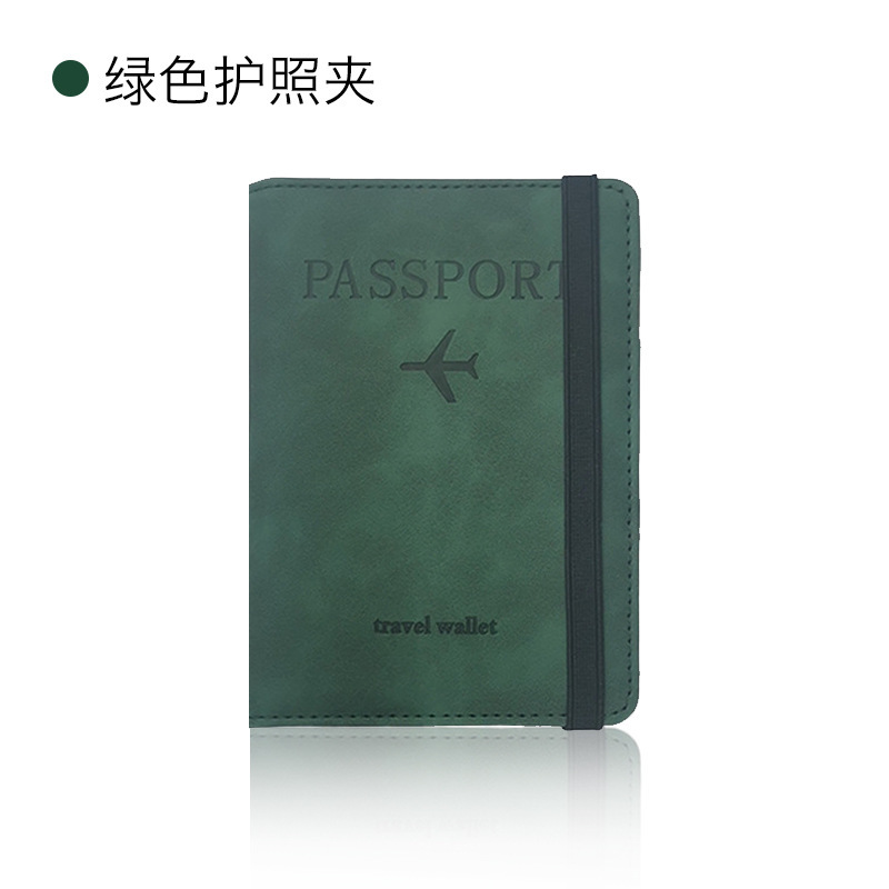 pu皮防磁护照包行李牌套装皮革防盗刷rfid护照夹证件包现货护照套|undefined