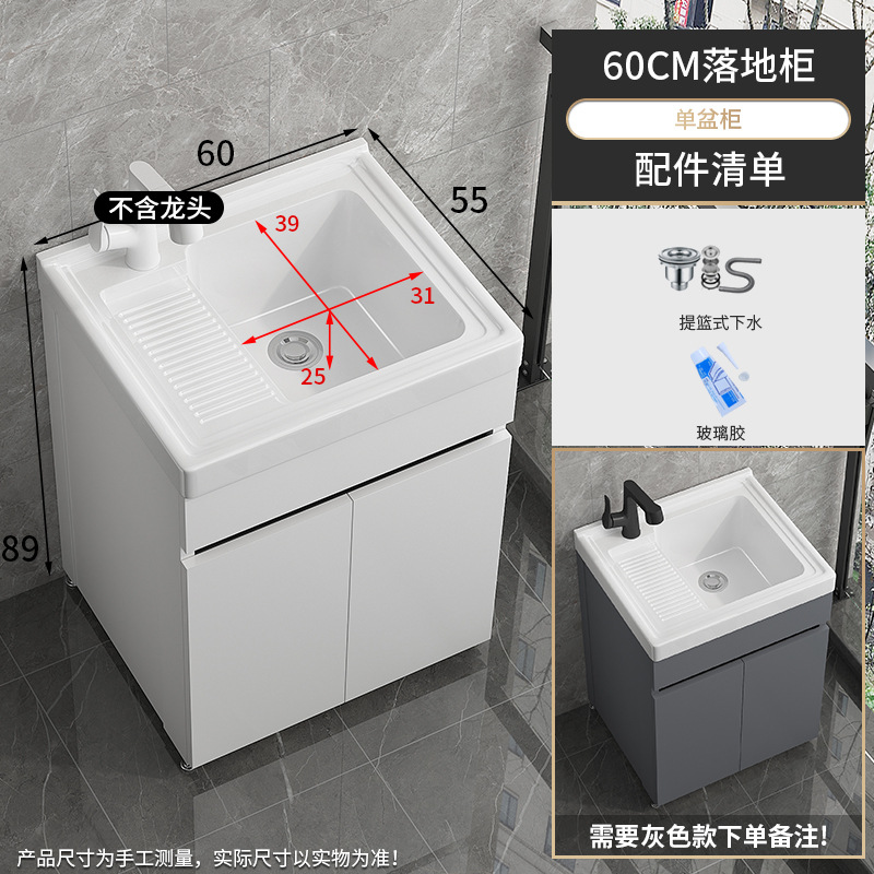 lavabo de terraza con tabla de fricción lavabo de piedra de cuarzo gabinete todo en uno lavabo de piso al aire libre profundizar lavabo de mesa