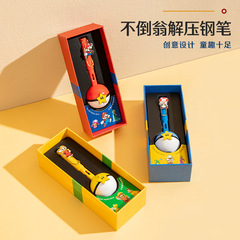 馬里奧不倒翁解壓鋼筆小學生抽墨墨囊兩用鋼筆正姿炫彩筆尖禮盒