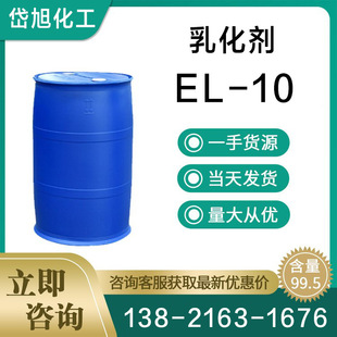 ��񹩑��黯��EL-10 �����;�����ϩ10�� �ߺ��� �|���б���