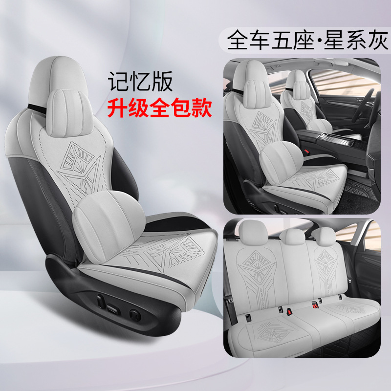 cushion for Volkswagen: Volkswagen Modelə uyğun (Original) oturacaq örtükləri - galaxy-gray-5-seat-memory-upgraded-full-coverage-tayron-l