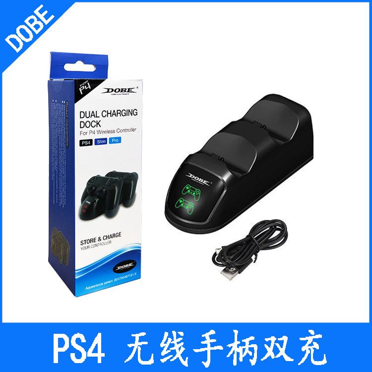 PS4无线手柄LED座充PS4手柄双充PS4proPS4slimPS4通用手柄充电器
