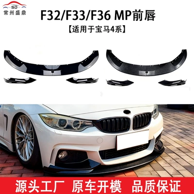 Surround Exterior Modification Parts, Big Surrounded