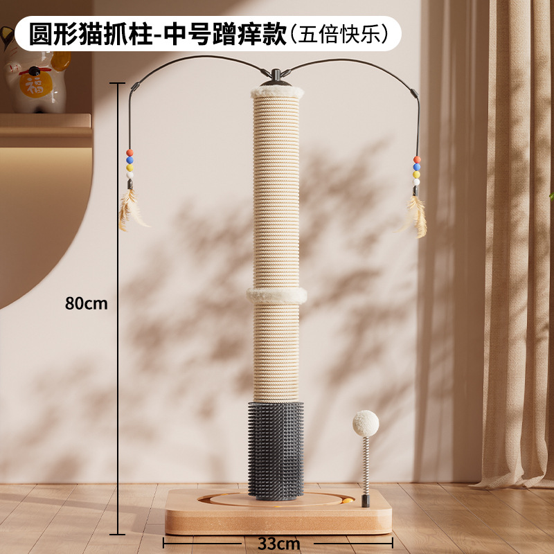 고양이 등반 프레임과 고양이 장난감을 하나로