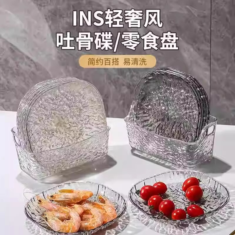 家庭用の骨を吐く皿は軽くて豪華でシンプルな氷河の紋様の食卓のごみの皿のネットの赤い透明なデスクトップの果物の皿の小さい皿です。|undefined