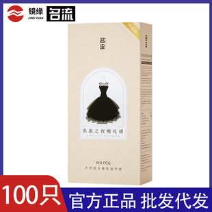 ����֮ҹ���Yȹ����������100ֻ�b���杙����ȫ������Ʒ���l���l