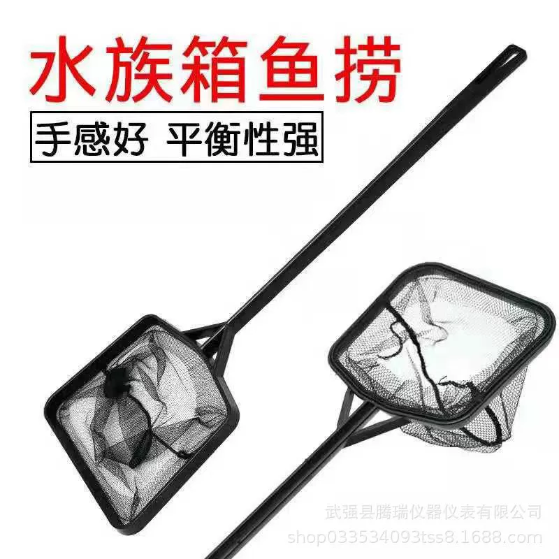 Аквариум Рыболовный аквариум Копировальная сеть Сумка для рыбной сети Круглая квадратная Рыбалка для рыбы ручной работы Декоративная рыба Маленькая рыболовная сеть