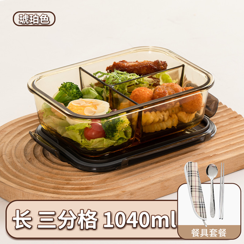 タッパー電子レンジ加熱食品級冷蔵庫密封サラリーマン専用弁当箱ガラス弁当弁当箱|undefined