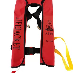 Portable adult professional fishing inflatable boat manual inflatable life jacket CCS certification EC certification