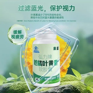 ���������Խ���~�S��ܛ�z����������Ů����ҕƣ����Ʒ0.5g*60��