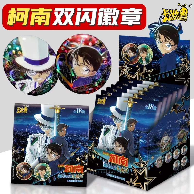Клубный значок серии « authentic Detective Conan» пятиконечная звезда в миллион долларов, blind box, жестяные периферийные изделия