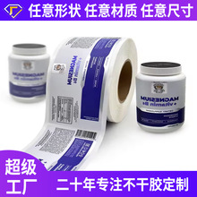 Դ�^���S��Ͳ�����z�˺�����͸����ɫpvc�����z�˺�ӡˢlogo