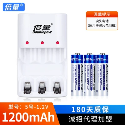 Battery Set, Nimh 1.2V, High | Hibrid akkumulyator batareyaları - b33-3-section-5-1200-plastic-package