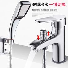 方舱医院单孔双用面盆龙头提拉多功能出水龙头台盆冷热龙头工程款