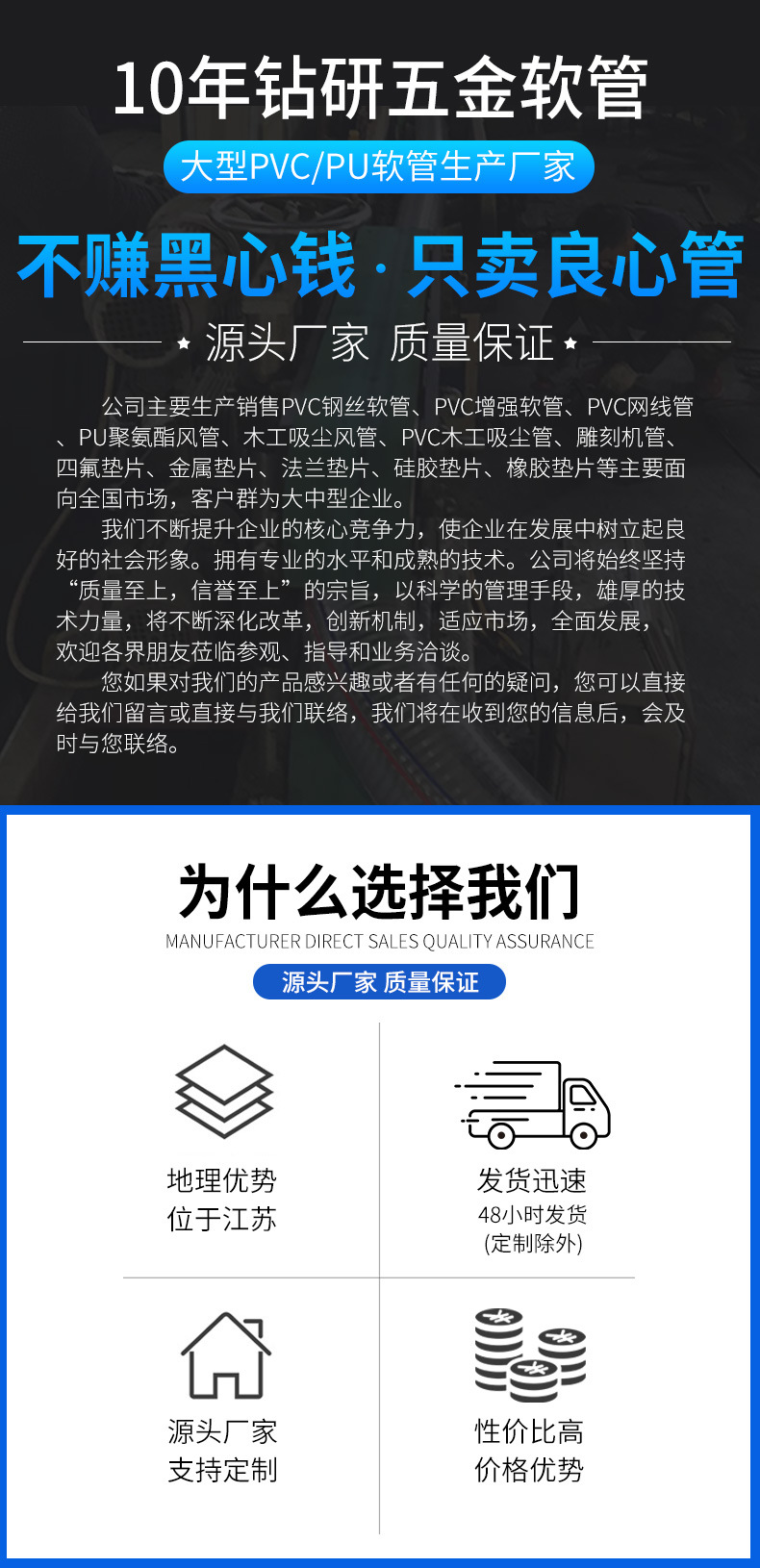 pvc钢丝软管1米详情_01.jpg