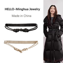 民族风复古编织细腰带女配羽绒服裙子时尚打结腰绳装饰腰链配饰