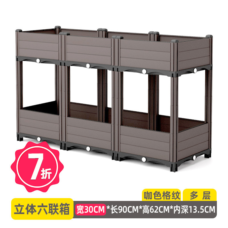 哈大人阳台种菜专用箱种植箱花箱塑料家用花盆户外庭院菜盆大号|undefined