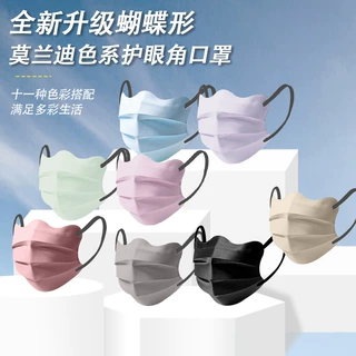 蝴蝶口罩独立装一次性防护莫兰迪小颜护眼角V脸马卡龙高颜值口罩