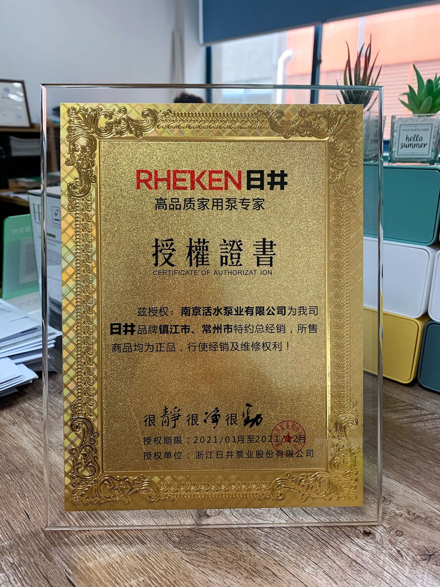 hGyTgvKjy9T/JMf1cqcTitcmcJ01jqc6XVg+