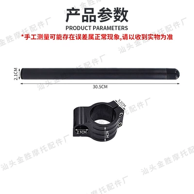 Motorcycle Safety Supplies, Motorcycle accessories modified CNC