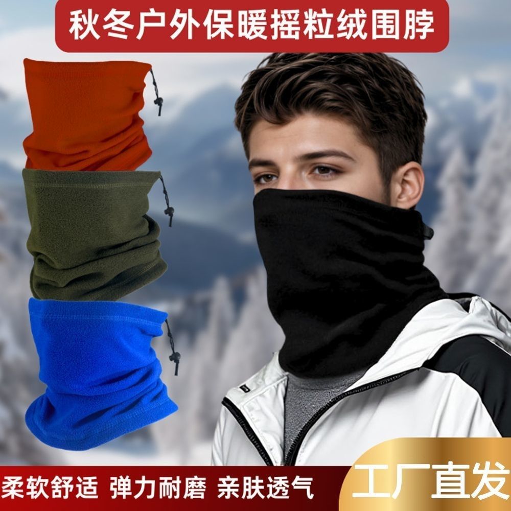 Cross-border best-selling winter fleece neck warmer, cold-resistant and warm, with drawstring, suitable for both men and women, for outdoor cycling and neck protection