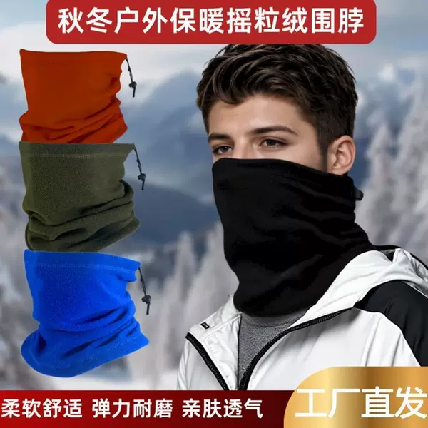 Cross-border best-selling winter fleece neck warmer, cold-resistant and warm, with drawstring, suitable for both men and women, for outdoor cycling and neck protection