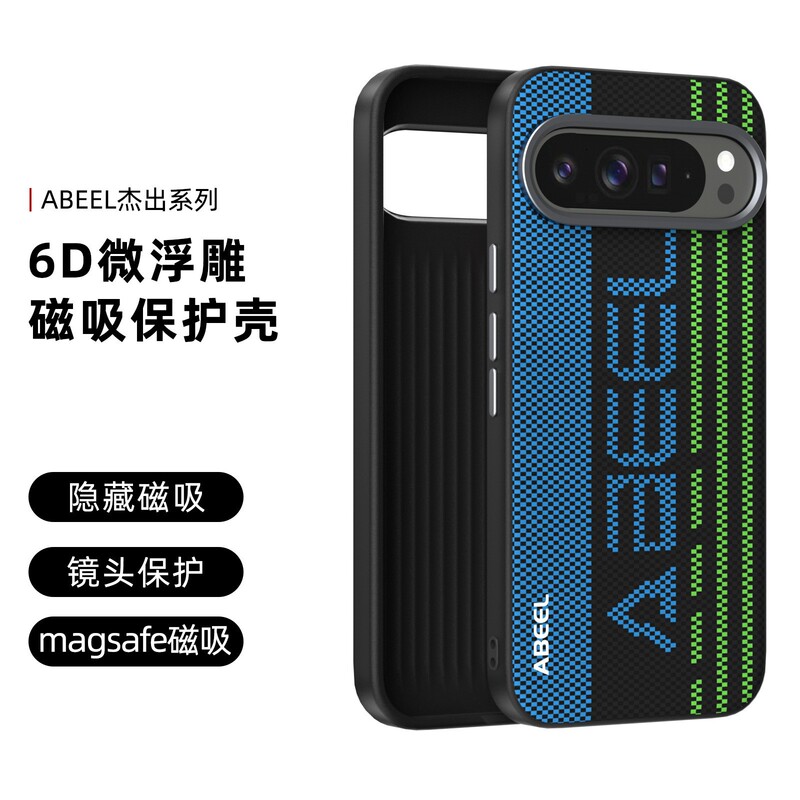 Google Pixel9Pro 磁気電話ケース カーボンファイバー テクスチャ Pixel9 ソフトエッジ落下防止 9XL 保護カバーに適しています。|undefined