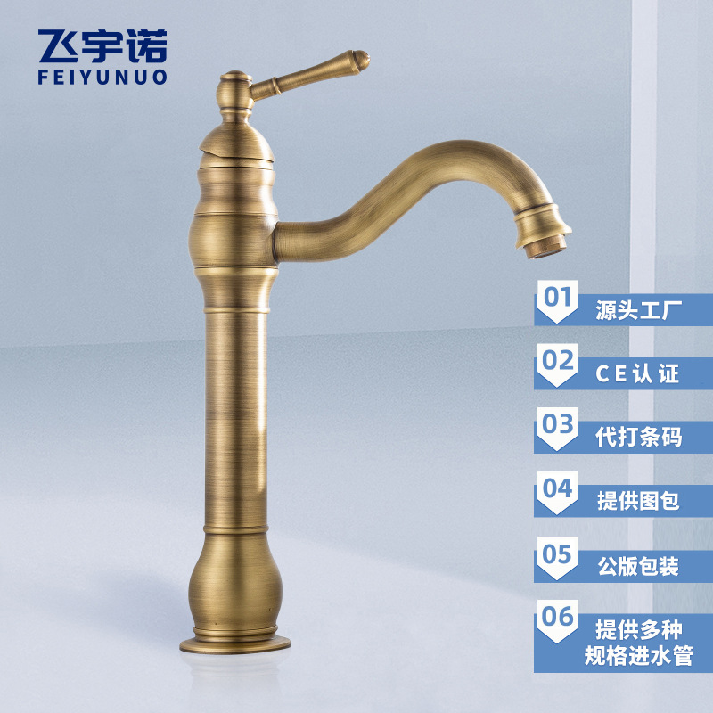 Vintage Brass Basin Hot and Cold Faucet French Style Bathroom Sink Kitchen Sink Mixing Faucet Cross Border Vintage Brass Basin Hot and Cold Faucet French Style Bathroom Sink Kitchen Sink Mixing Faucet Cross Border