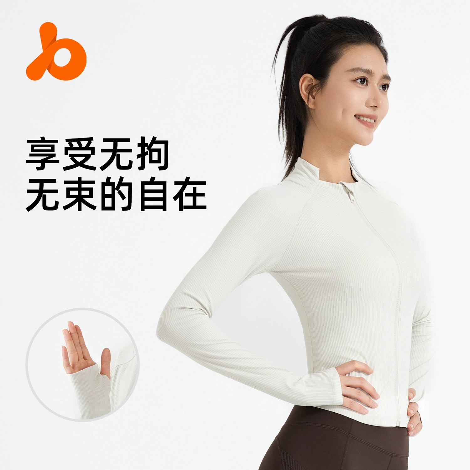 Juyitang новый полосатый высокий низкий воротник тонкий тонкий спортивный куртка бег фитнес йога куртка женщина