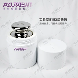 其他计量器具;天平仪器;力学计量器具