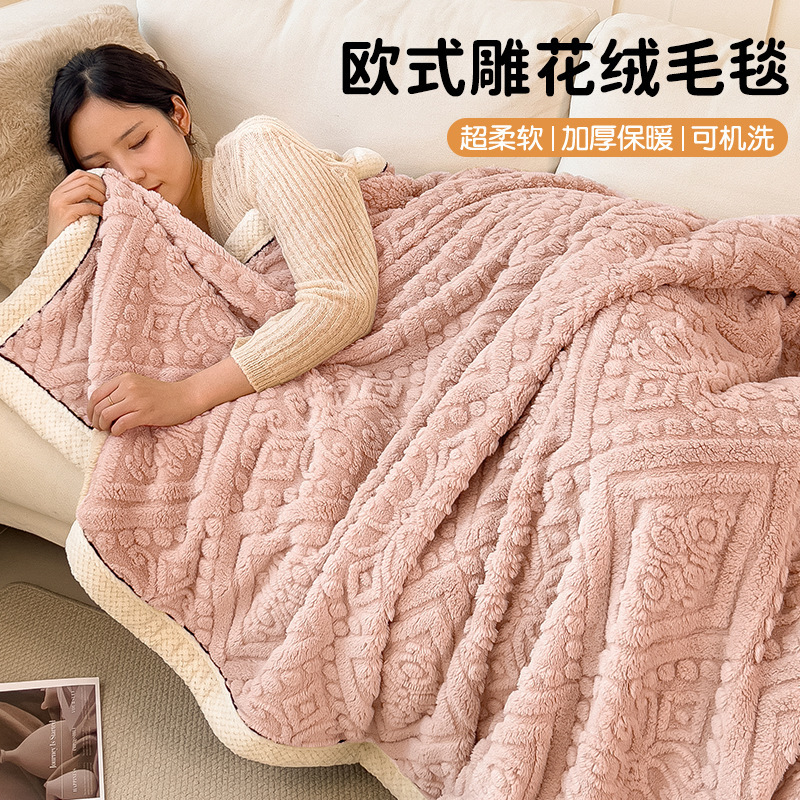 Tombas de cama de leche talladas mantas de cachemire de oficina siesta mantas de sofá de cordero mantas de doble cubierta de invierno otoño