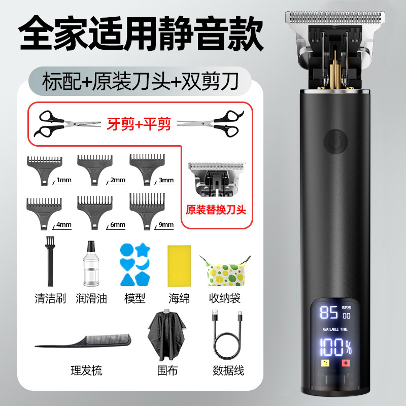 Cortadora de cabello eléctrica profesional impermeable transfronteriza