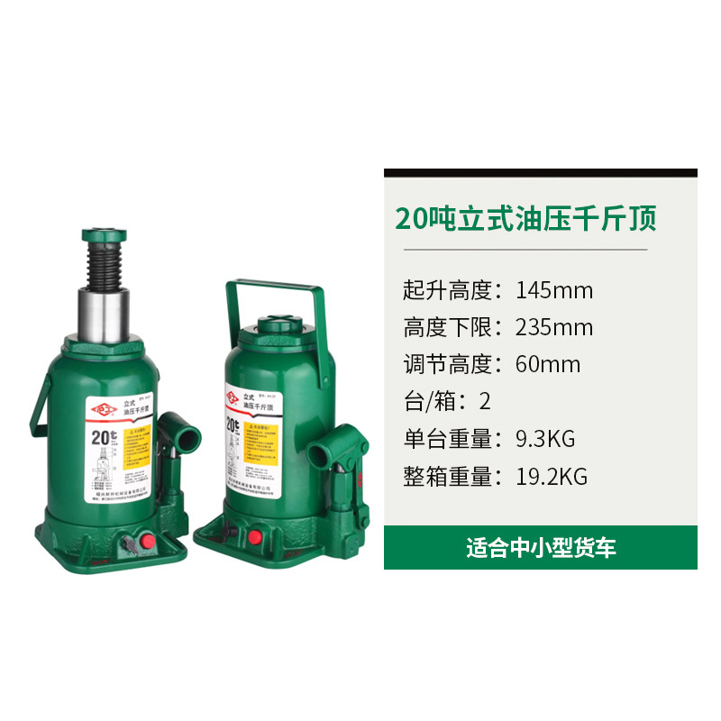 Gato hidráulico vertical gato hidráulico manual en stock suministro portátil coche vertical Jack