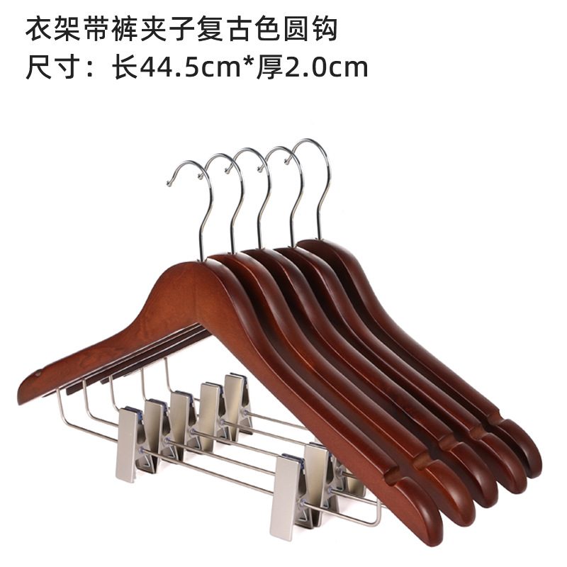 2cm 두꺼운 옷 옷걸이 바지 클립 골동품 색상