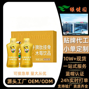 �G���@ţƢ�Ľӹ�ľݮ�Ʒ30ml/��7��/����ϝ�{���l�ӹ�