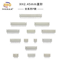 XH2.54mm�g��ֱᘲ��� 2P3P4P5P6P7P8P9P10P11P12P~14P 20P�B����