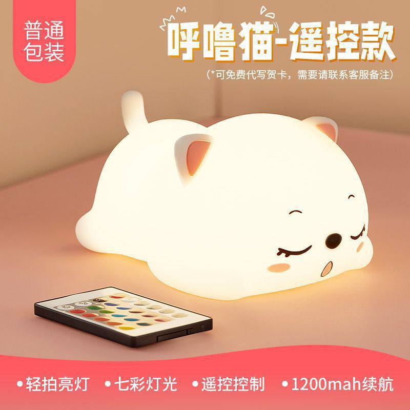 El corazón de la niña de cumpleaños envía a las novias y las hermanas a los niños, luz de noche práctica para los niños, dormitorio con cama, luz de noche pequeña, vela visón