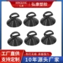 小号防晒a19pvc吸盘