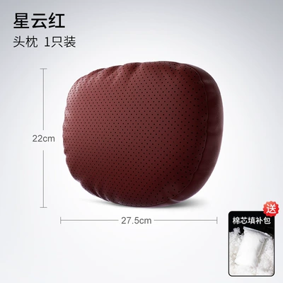Car Headrest and Lumbar Support, Headrest - single-headrest-nebula-red-i-976np-r
