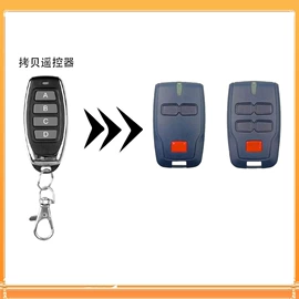 报警配件;遥控开关;其他家居智能