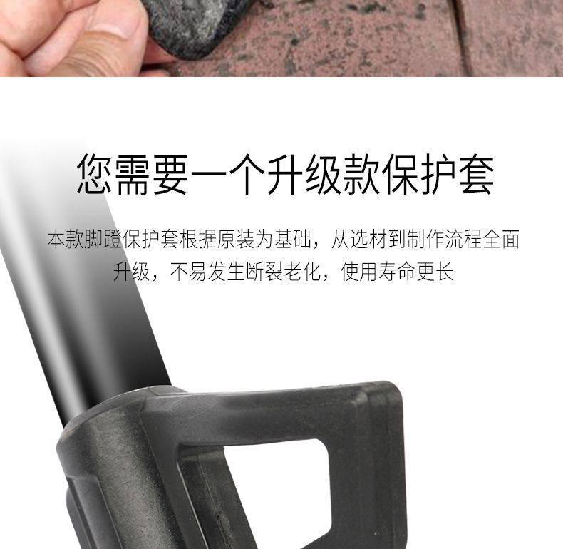 Electric Vehicle Side Stand Cover, Side Support Protective Cover, Plastic Cover, Horseshoe Foot Cover Accessories, New National Standard Vehicle
