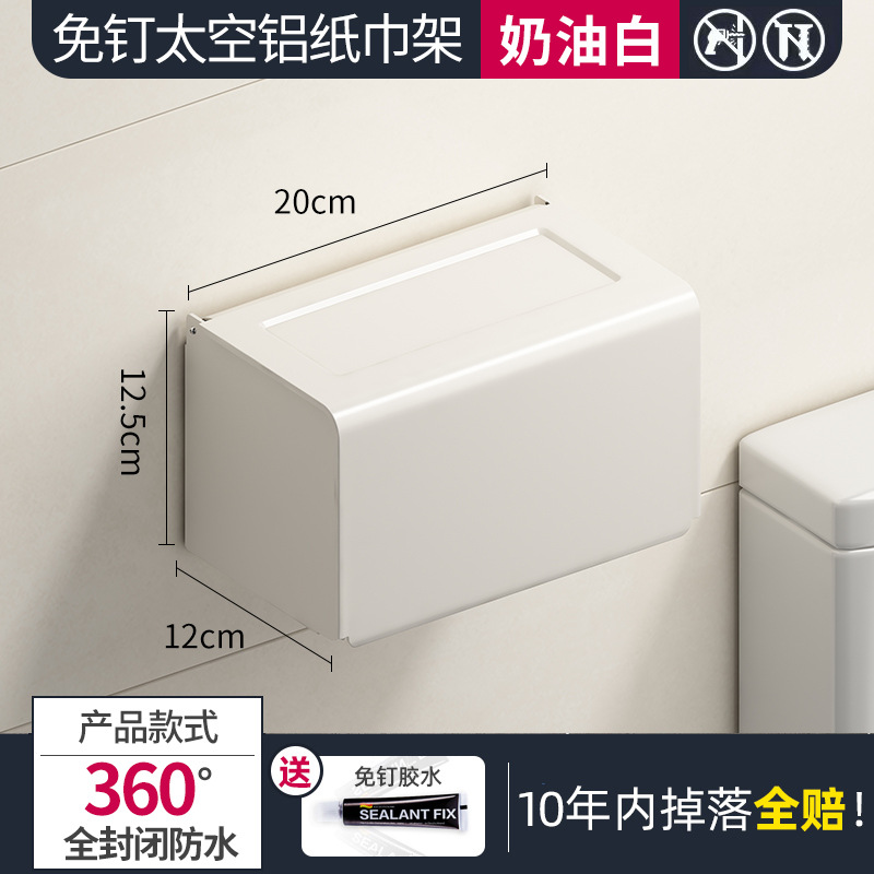 Recommended [Space Aluminum-Milk White] Rectangular 20cm