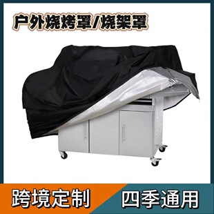 �羳���N��������� BBQ��������t�ַ��m�������210D�T�yţ��
