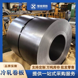 普中板;无缝管;H型钢