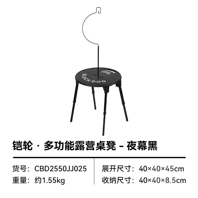 Blackdog ブラックドッグ アウトドア 折りたたみ キャンプ テーブルと椅子 小さなラウンドテーブル 超軽量 ポータブル ピクニック ピクニック用品 コーヒーテーブル|undefined