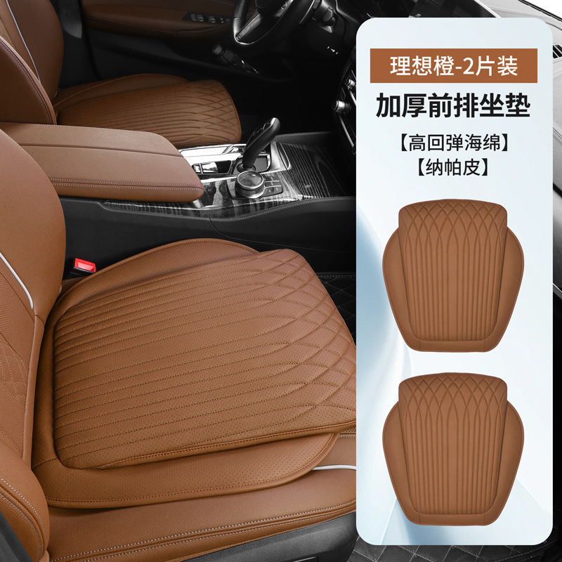 2024四季通用新型ナパピ自動車は主に座布団を運転します。|undefined