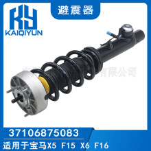 �����ڱ���X5 F15 X6 F16 ǰ�����������ܳ� 37106875083