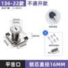 Tiliwang 136-22C white glue (not open)